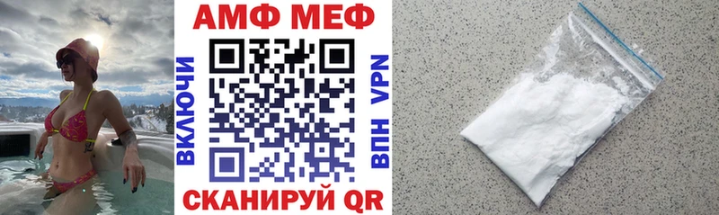 Амфетамин 98%  Купить где  Верхний Тагил 