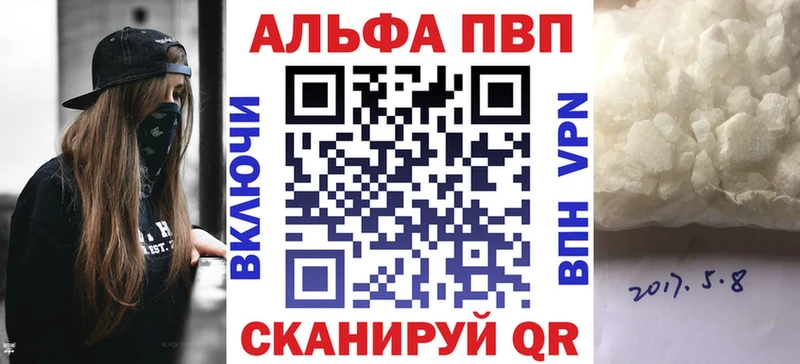 Alfa_PVP СК  Купить  Верхний Тагил 