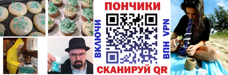 Еда ТГК конопля Купить Верхний Тагил
