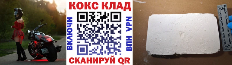 COCAIN Боливия  Купить где  Верхний Тагил 