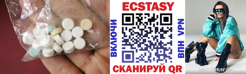 Экстази Cube  Купить где  Верхний Тагил 