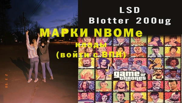 2c-b Касимов