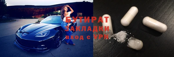 2c-b Касимов