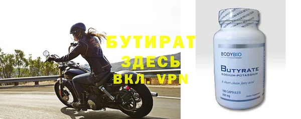 бутират Карталы