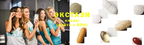 стаф Карпинск