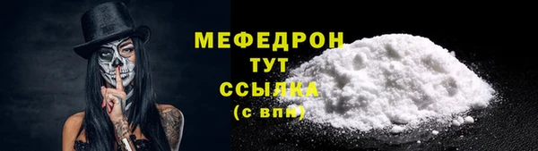 стаф Карпинск