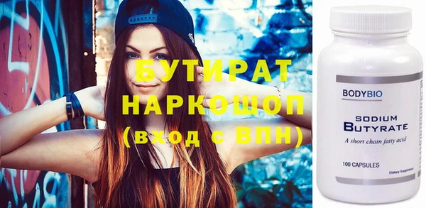бутират Карталы