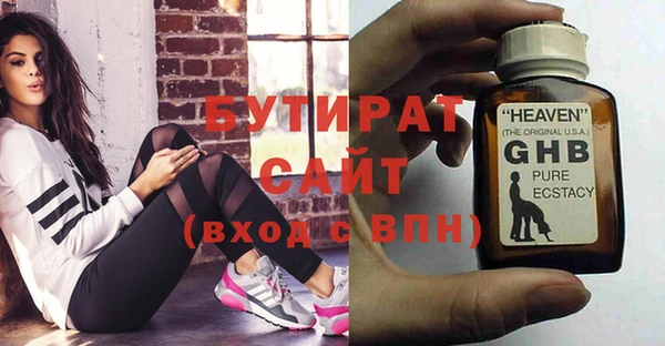 стаф Карпинск