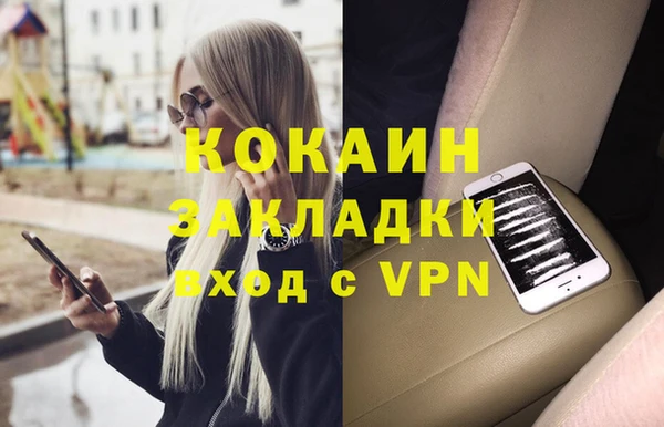 стаф Карпинск