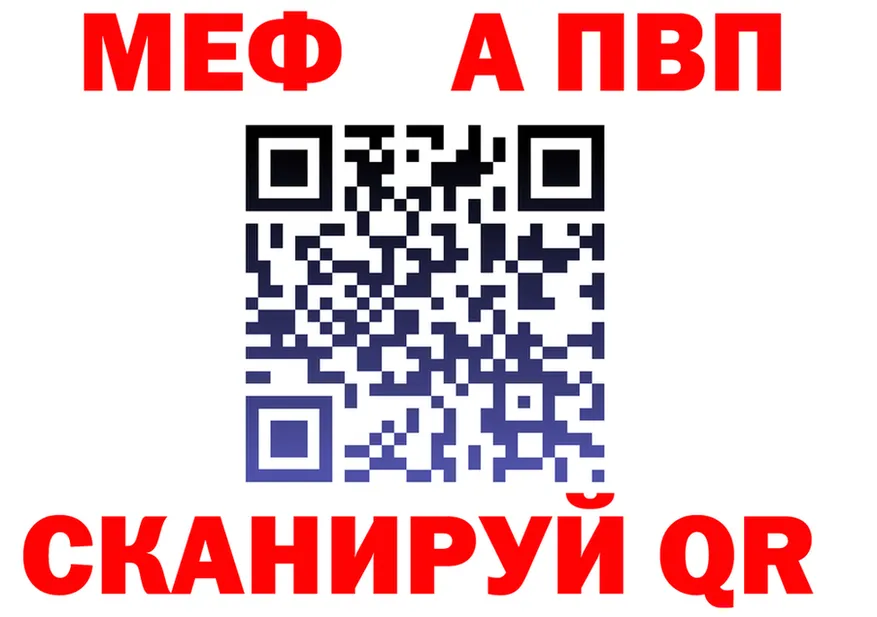 Метадон VHQ ТОР это гидра Верхний Тагил