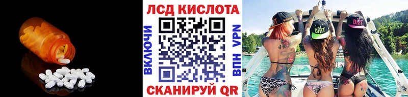 Купить где  Верхний Тагил  Лсд 25 экстази кислота 