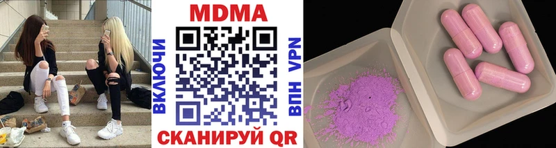 MDMA VHQ  Купить  Верхний Тагил 