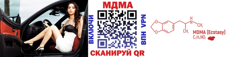 МДМА молли Верхний Тагил