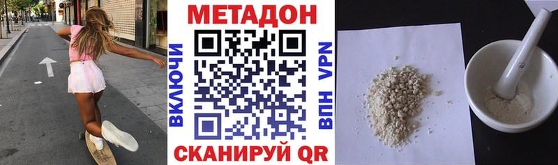 Метадон белоснежный Купить закладки Верхний Тагил