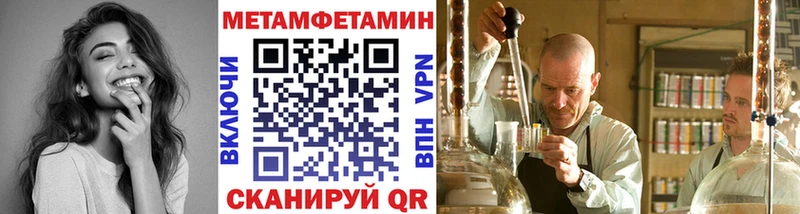 Купить закладки  Верхний Тагил  МЕТАМФЕТАМИН Methamphetamine 