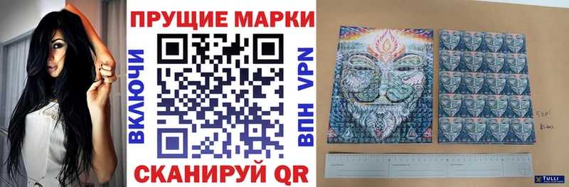 Марки 25I-NBOMe 1,5мг  Купить закладки  Верхний Тагил 