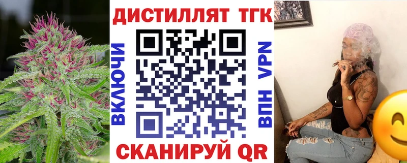 Купить закладки  Верхний Тагил  ТГК вейп 