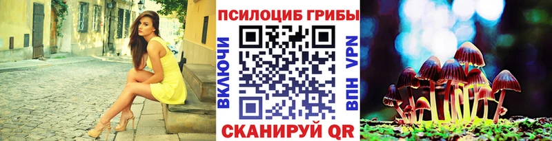 Псилоцибиновые грибы прущие грибы  Купить где  Верхний Тагил 